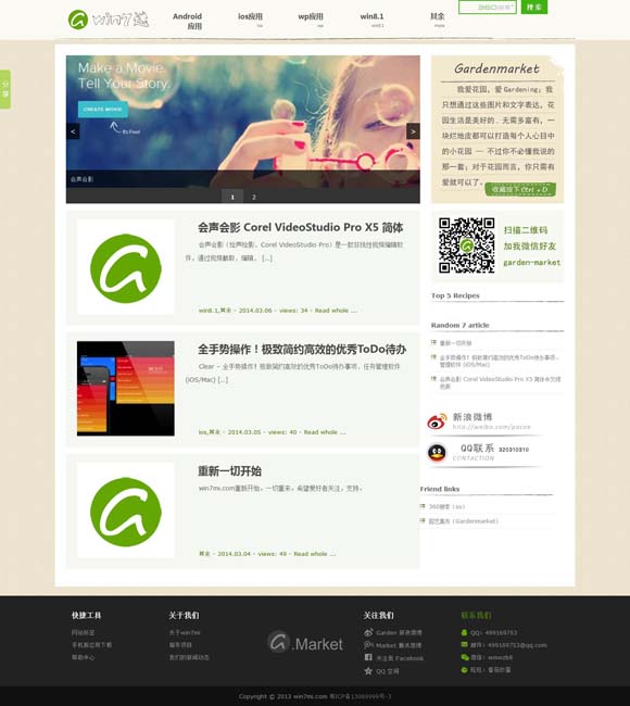 [香港6合和彩历史开奖记录2023]